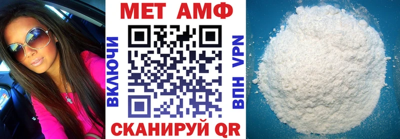 Amphetamine Premium Любань
