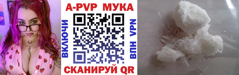 mega ТОР  Любань  Alfa_PVP VHQ 
