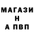 Метадон мёд Cicak Berkumis