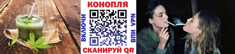 купить   Любань  Cannafood конопля 