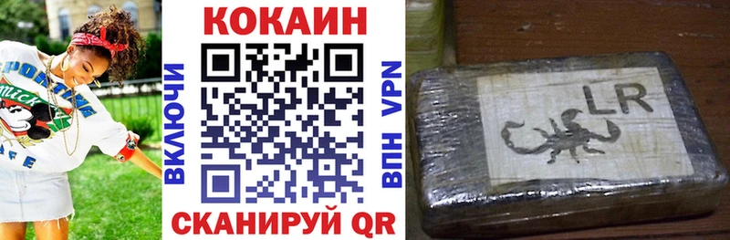 КОКАИН FishScale  купить наркотик  Любань 