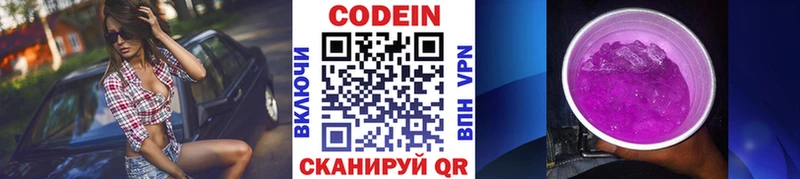 shop какой сайт  блэк спрут ONION  Любань  Кодеин Purple Drank 