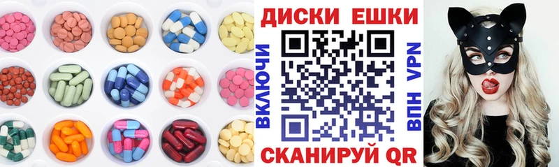 Экстази VHQ  купить закладку  Любань 
