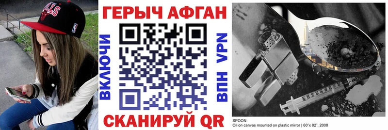 ГЕРОИН гречка  Любань 