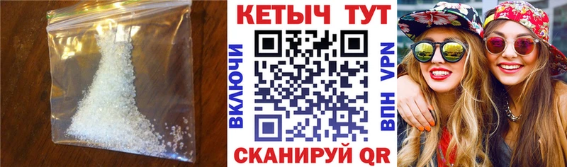 КЕТАМИН VHQ  купить  сайты  Любань 