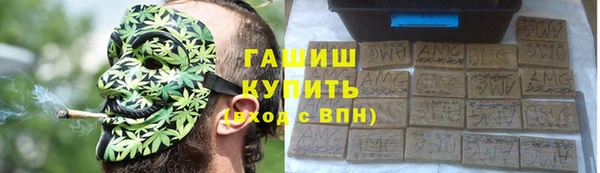 наркотики Алзамай