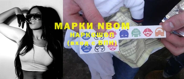 стафф Алексеевка