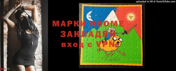 наркотики Алзамай
