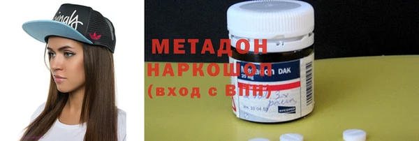 метадон Алексин