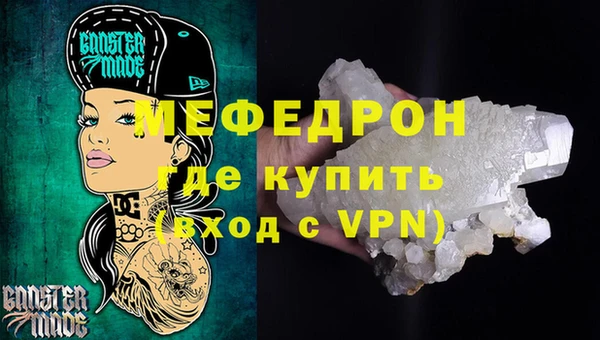 прущая мука Осинники