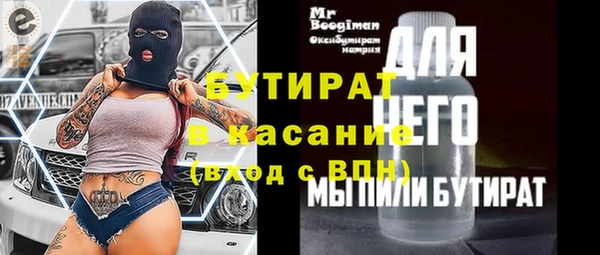 стафф Алексеевка