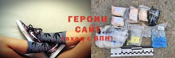 наркотики Алзамай