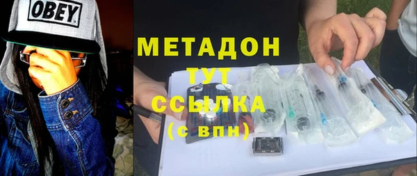стафф Алексеевка