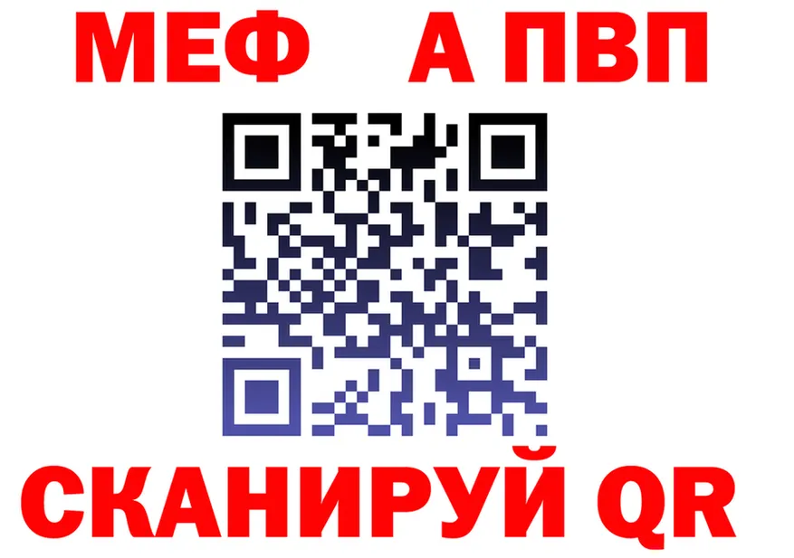МЕФ VHQ маркетплейс мориарти мега Любань