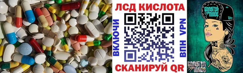 Лсд 25 экстази ecstasy Любань