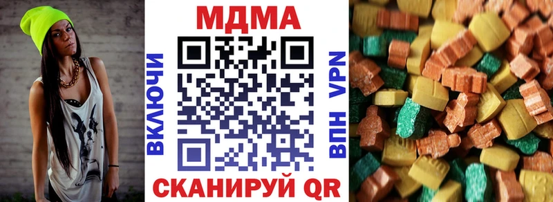 ссылка на мегу рабочий сайт  Любань  MDMA crystal  как найти закладки 
