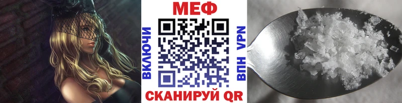 МЕФ мука  цена   Любань 