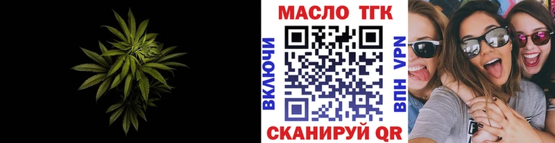 ТГК жижа  Любань 